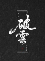十大黄台必用app入口